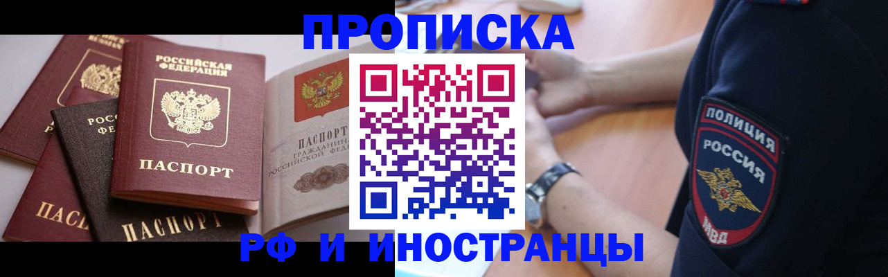 форма 3 в Краснозаводске